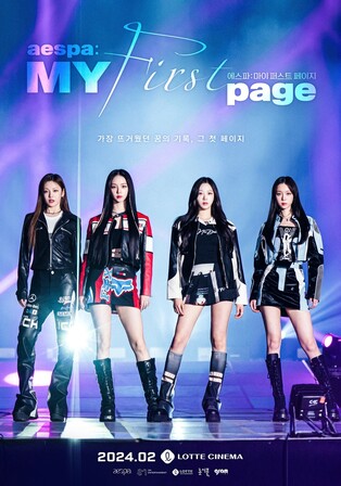 "에스파 영화 롯데서 먼저 만나세요"…잠실 월드몰서 단독 팝업