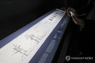 추사의 '세한도'·귀한 고려 불화…함께할 때 더 빛나는 '나눔'(종합)