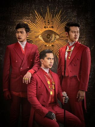 태국 국민 밴드 슬롯머신, 3월 첫 단독 내한 공연