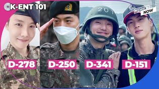 Stars set to be discharged from military this year