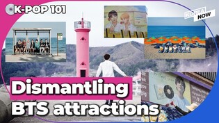 Unauthorized BTS-related attractions around Korea to be dismantled for IP protection