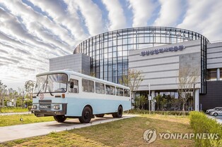 안산산업역사박물관, 산업관련 유물 공개 구매