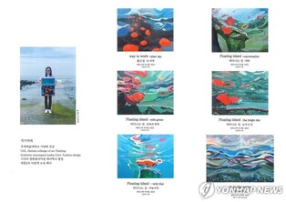 '제주해녀 작가들' 전시회…첫 무대 '나는 어쩌다 해녀가…'