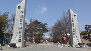 광주교대 교수 '자기표절' 의혹에 연구윤리위 '임용취소' 의견