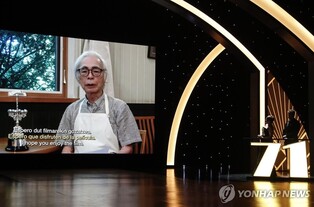 '미야자키 하야오와 교류' 주장한 콜롬비아 작가, 거짓 드러나