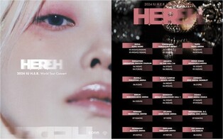 아이유, 3월부터 월드투어…요코하마·LA 등 18개 도시 순회