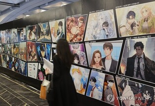 Webtoon industry chalks 5th straight year of growth in 2022