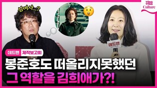 Press Conference of upcoming movie 'Dead Man'