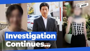 Police looking into handling of drug probe into late actor Lee Sun-kyun