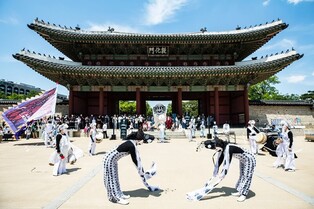 10년 맞은 궁중문화축전…"함께한 궁중문화 함께할 국가유산"
