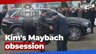 Kim Jong-un's shinny new Maybach SUV