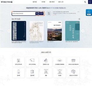 VR·고화질 사진으로 만나는 국가유산…"'지식이음'에서 만나요"