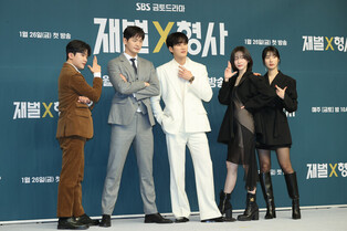 Photos from press conference of 'Flex x Cop'