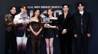 Photos from press conference of upcoming survival show 'Build Up'