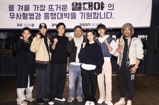 우도환·장동건·이혜리 주연 '열대야' 태국서 촬영 시작