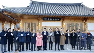 전주한옥마을 종합관광안내소 개소…음식·관광·교통정보 제공