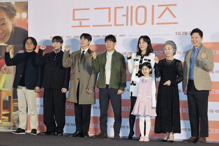 Photos from press conference of 'Dog Days'