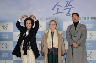 Photos from press conference of 'Picnic'