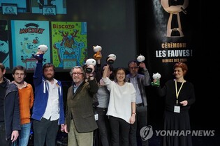 '만화계 칸영화제' 佛앙굴렘축제 개막…'엄마들' 경쟁부문 진출