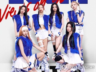 Babymonster's Ahyeon to resume activities after hiatus