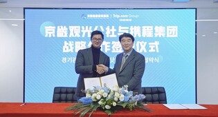 경기관광공사, 아시아 최대 여행사 中 트립닷컴과 업무협약