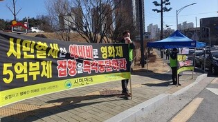 '부실 회계' 제천국제영화제 임직원, 변상 무효소송서 승소