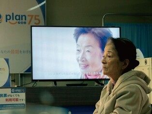 인간성 상실한 초고령 사회의 끔찍한 미래…영화 '플랜 75'