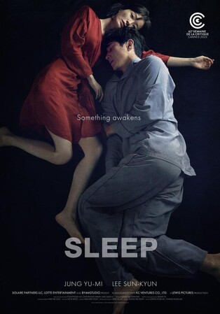 Late actor Lee Sun-kyun's 'Sleep' wins best picture at French horror film festival