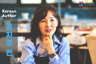 [K-People] Gong Ji-young finds happiness in lonesomeness