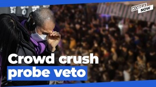 Gov't vetos Itaewon crowd crush probe bill, vows to support relatives of victims
