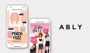 에이블리 "인플루언서 콘텐츠로 '잘파세대' 공략해 거래액 증가"