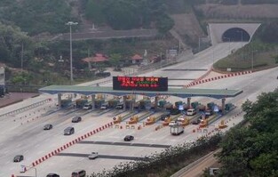 [인천소식] 원적산·만월산터널, 설 연휴 4일간 통행료 면제