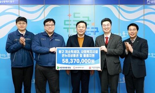 HD현대중공업, 30년째 지역 이웃에 설 위문품 나눔 온정