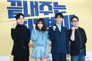 Photos from press conference of 'Queen of Divorce'