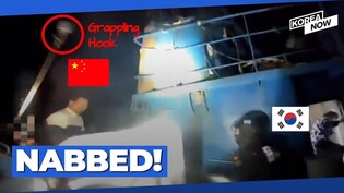 Coast Guard seizes armed Illegal chinese fishing boats