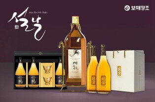 [광주소식] 보해양조, 설맞이 선물 세트 판매