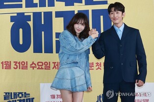 '끝내주는 해결사' 이지아 "다 아작내는 시원한 복수 보여줄 것"