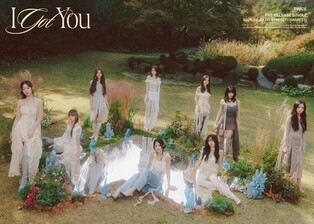 TWICE drops new single 'I Got You'