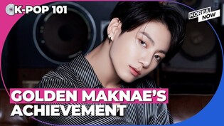 BTS Jung Kook becomes KOMCA regular member