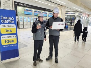 LGU+, 설 연휴 기간 이동통신 네트워크 집중관리