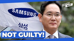 Samsung Chairman Lee Jae-yong acquitted in controversial 2015 merger case
