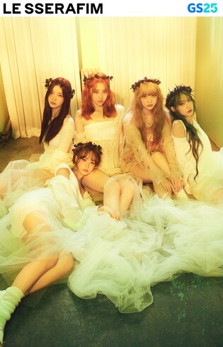 K팝 플랫폼 노리는 GS25…업계 단독 '르세라핌' 미니 3집 판매