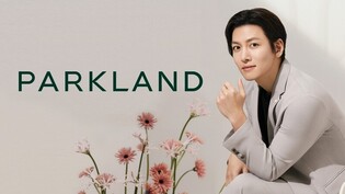 파크랜드·프렐린 모델에 배우 지창욱·김희선