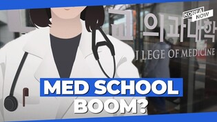 S. Korea to increase number of medical students by 2,000 in 2025