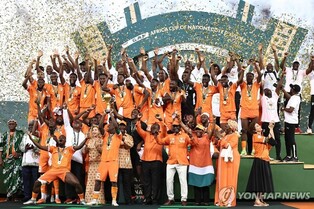 '대회 중 감독 교체' 코트디부아르, 아프리카 네이션스컵 우승