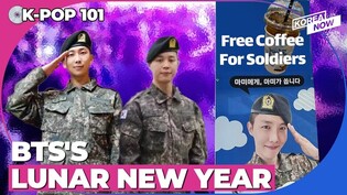 BTS Jimin and RM's Lunar New Year greetings... ARMYs show support for fellow soldiers