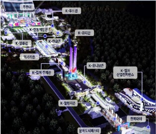 '2024 천안 K-컬처박람회' 5월 22∼26일 독립기념관서 열려