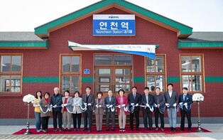 연천군, 1호선 연천역에 관광안내소 오픈