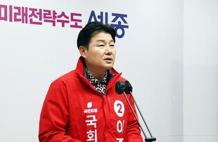 세종시문화관광재단 대표 임용 갈등 증폭…정치 쟁점화 조짐