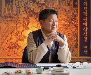 섬세한 붓끝으로 완성한 수행의 길…美 예일대서 사경 선보인다